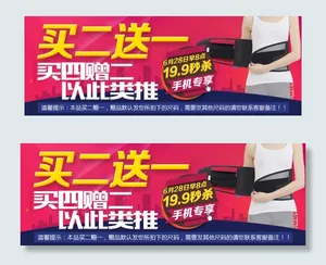 买二送一手机9块9秒杀淘宝关联销售...