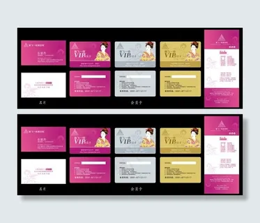 美容院VIP卡矢量素材 美容院VIP卡矢量素材