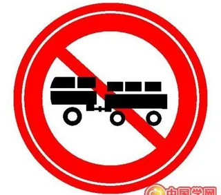 矢量西安交通大学校徽