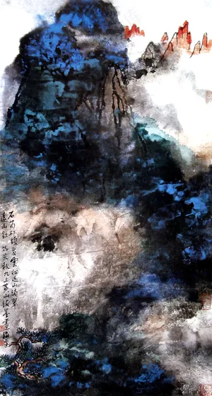 石笋工头看云松 石笋工头看云松