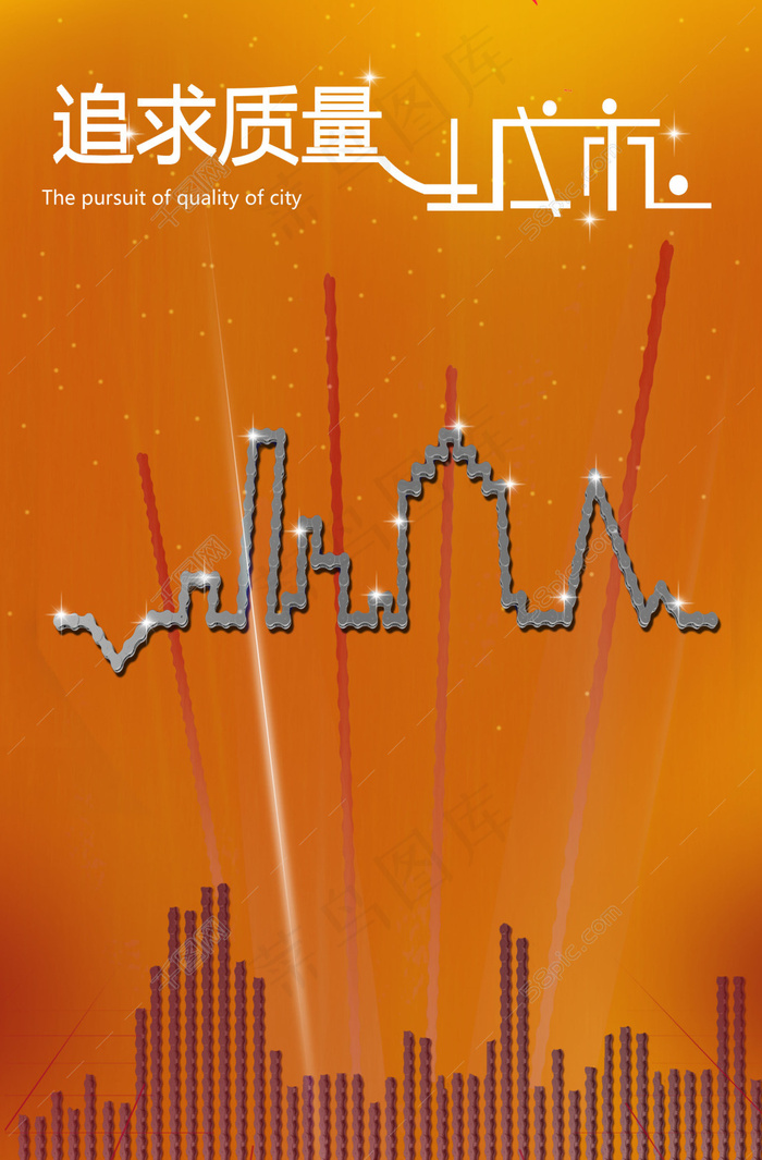 城市海报(2300X3500(DPI:300))psd模版下载