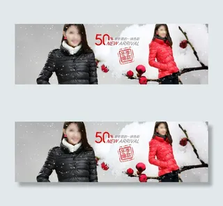 淘宝冬装促销海报设计PSD素材
