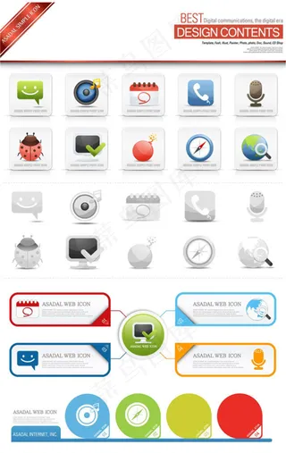 个性网页图标矢量ai矢量素材