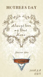 母亲节宣传海报