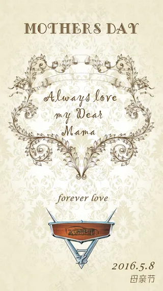 母亲节宣传海报