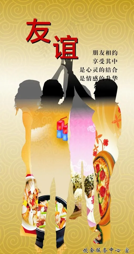 餐厅文化图片cdr矢量模版下载