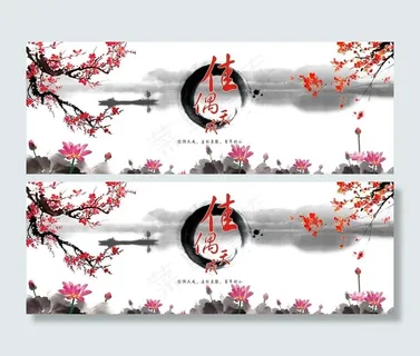 荷花背景图图片