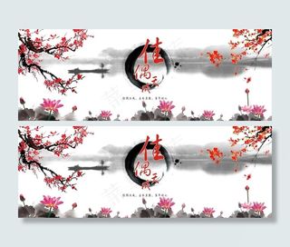 荷花背景图图片