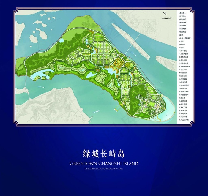 房地产海报图片ai矢量模版下载