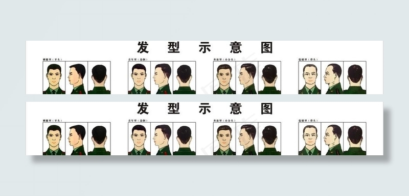 理发室发型图图片cdr矢量模版下载