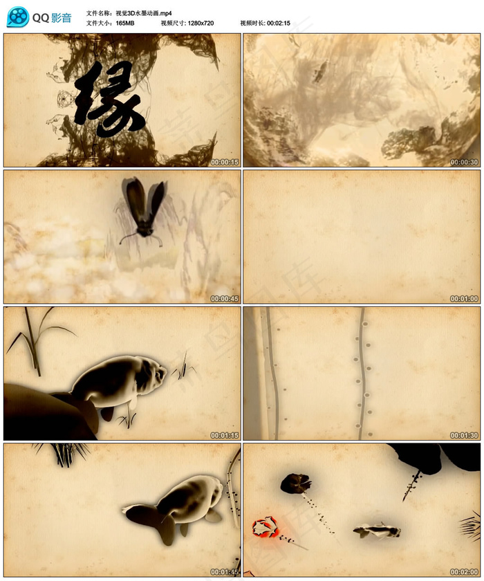 唯美中国风水墨荷花led舞台背景