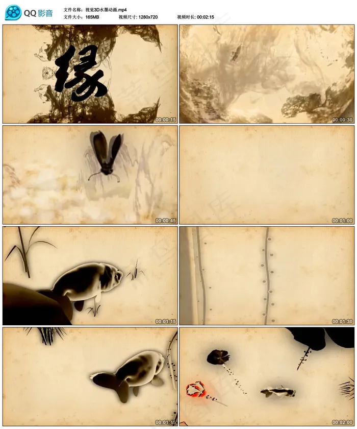 唯美中国风水墨荷花led舞台背景(4200X2600(DPI:300))psd模版下载