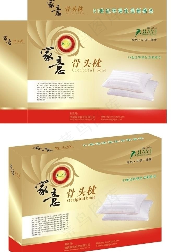 枕头包装图片cdr矢量模版下载