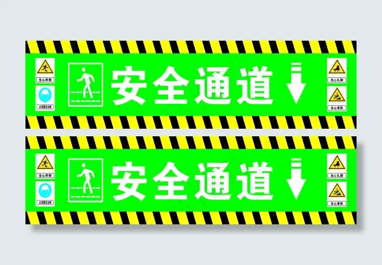 工地 安全通道psd模版下载