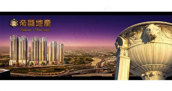 地产广告模板图片