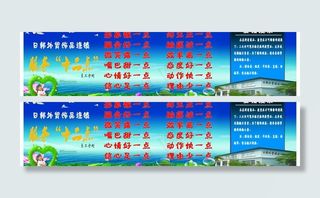 日韩外贸饰品员工守则图片