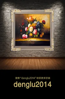 高清静物鲜花油画装饰画
