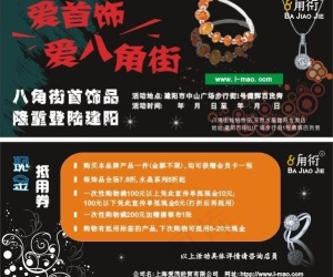 优惠券图片