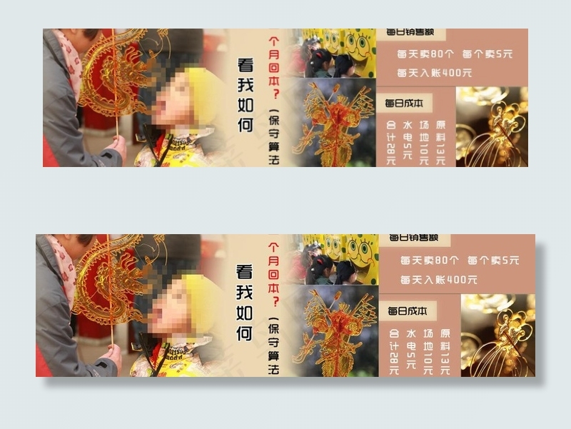 糖果商业招商图片psd模版下载