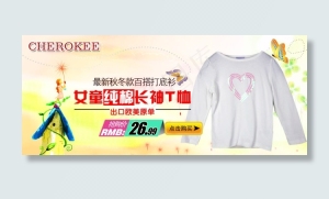淘宝女装宣传素材下载