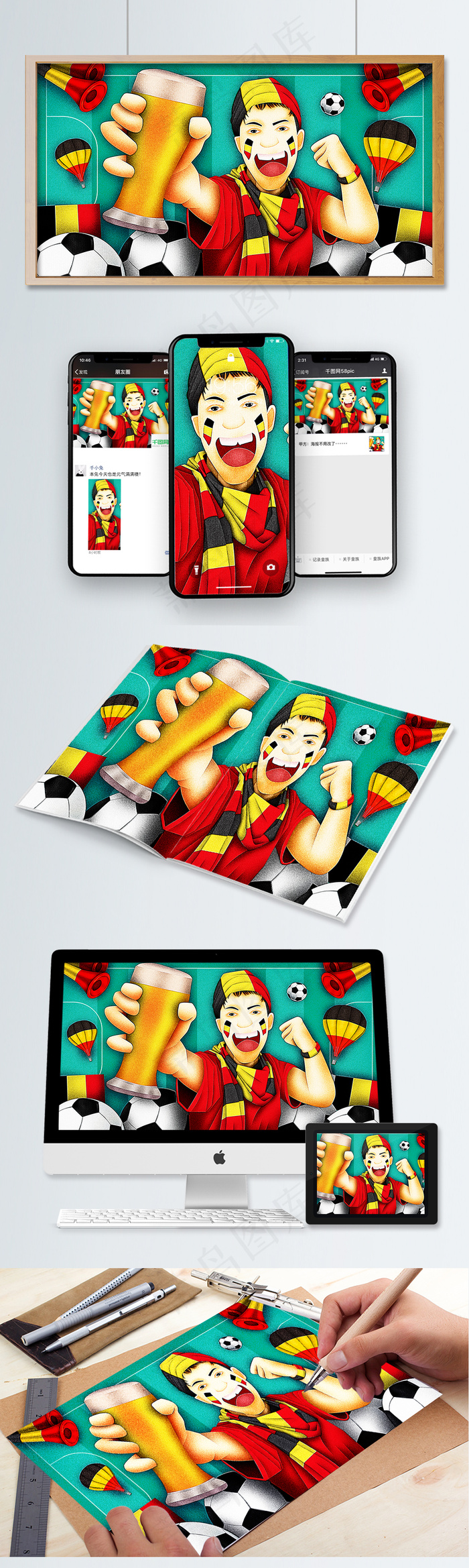 清新足球世界杯比利时队球迷元原创插画
