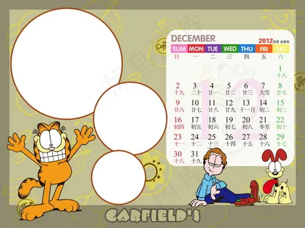 咖啡猫2012儿童台历PSD分层