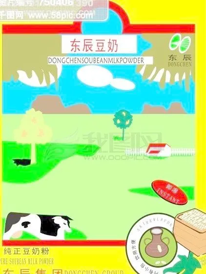 豆奶包装cdr矢量模版下载