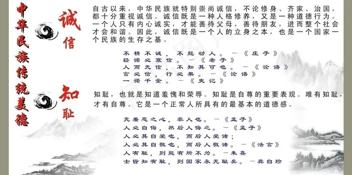 校园文化长廊图片cdr矢量模版下载