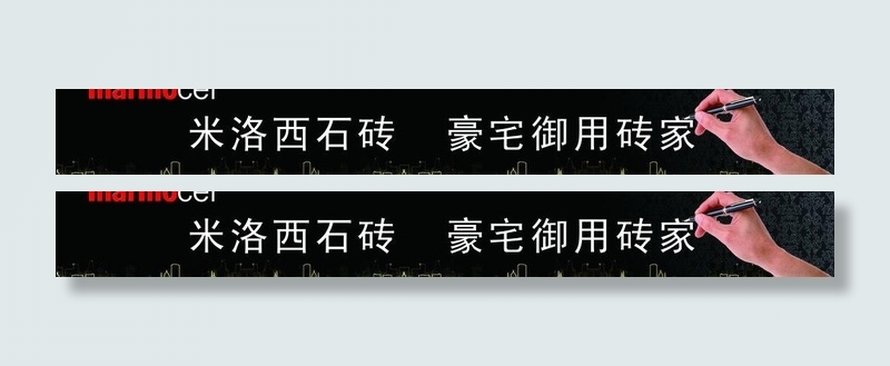 米洛西砖石图片