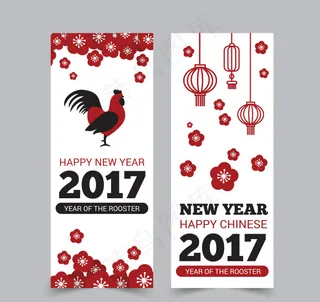 中国新年灯笼素材背景