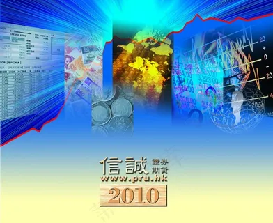 封面设计 金融 证券公司 k线 理...