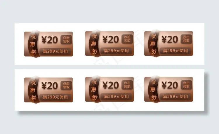 优惠券psd模版下载