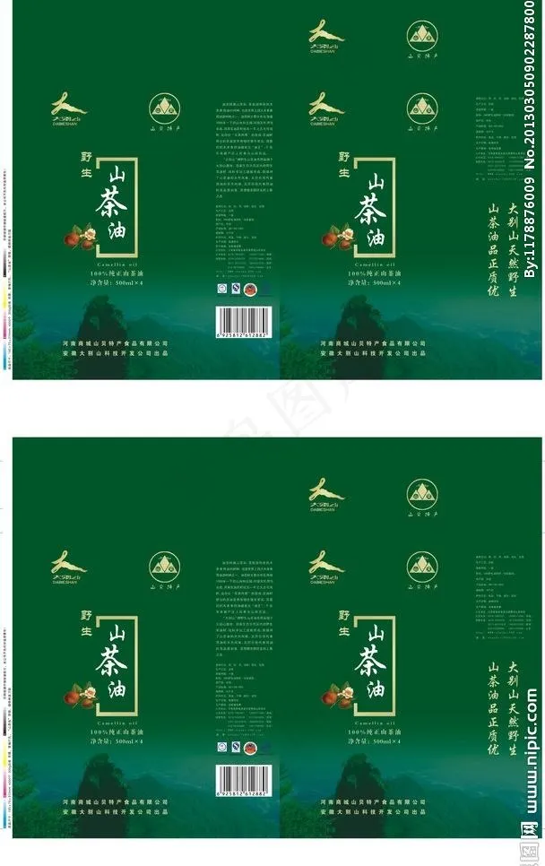 山茶油包装盒及手提袋图片cdr矢量模版下载