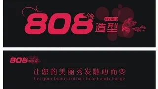 理发店店招图片