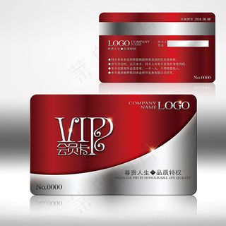 银色至尊VIP会员卡设计