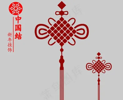 中国结（矢量中国结）图片