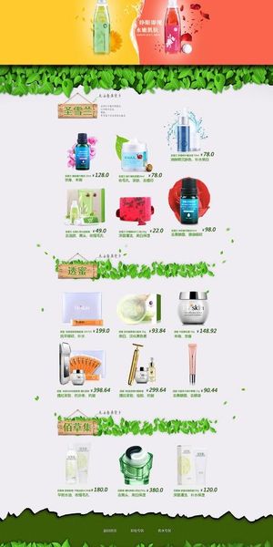 1920全屏页面图片