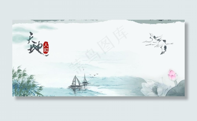 江南水乡图片psd模版下载
