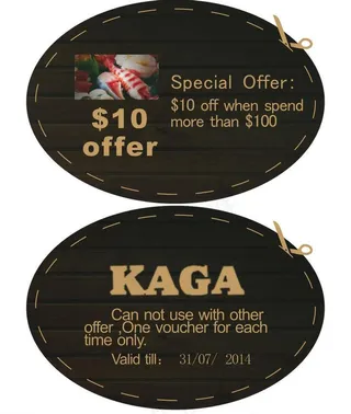 创意剪纸优惠劵图片