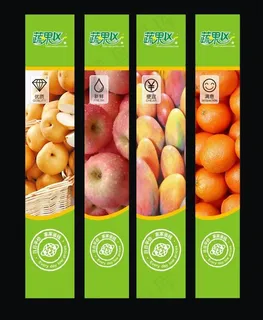 水果形象包柱图片