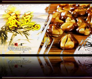 中国风蚕豆海报PSD