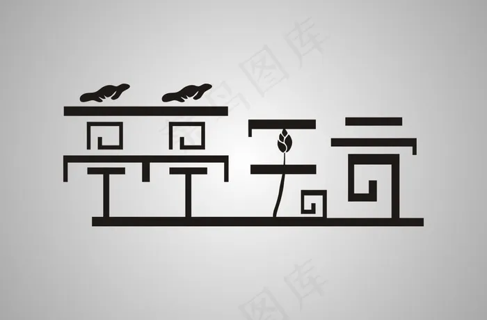 字体设计cdr矢量模版下载