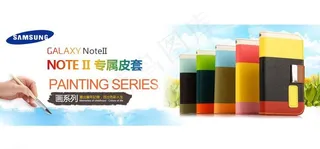 彩色noteii专属图片