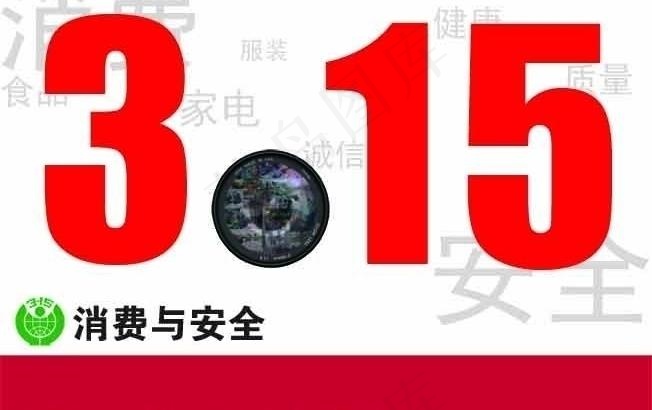 315广告图片psd模版下载