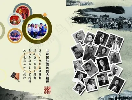 知青画册内页图片