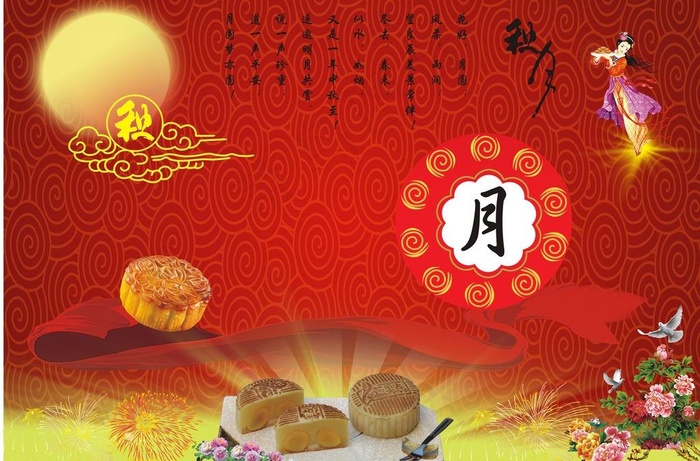 中秋素材图片(594X420)cdr矢量模版下载