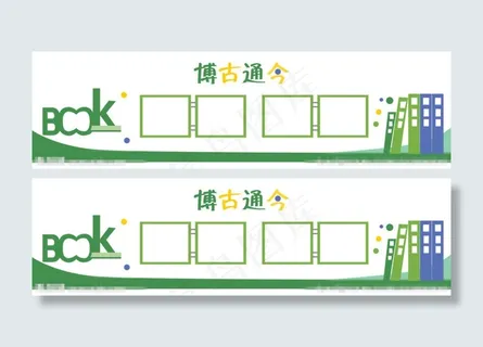 校园文化 校园文化