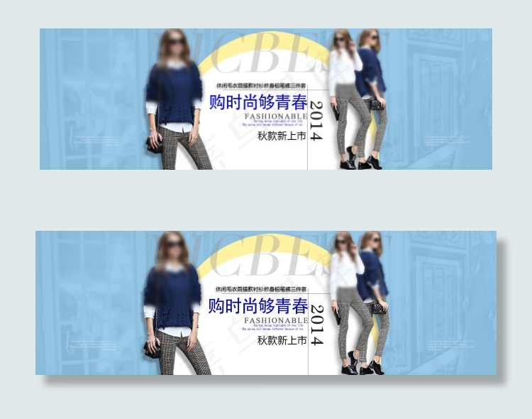 淘宝时尚青春女装促销海报设计PSD...