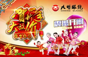 吊旗1