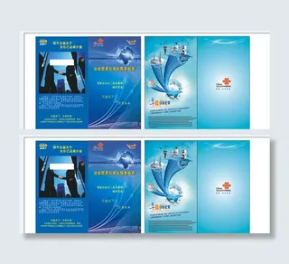 联通企业成长封面图片